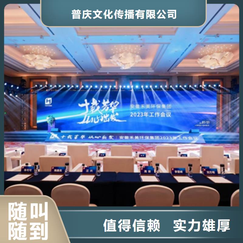 舞台地毯出租视频-舞台地毯出租-辽宁省大连市金州|西岗|葫芦岛|辽阳|铁岭|阜新【此地】制造商