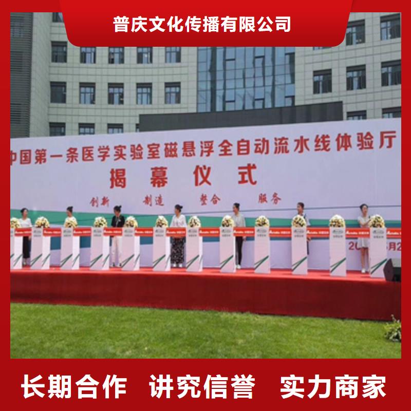活动执行年会活动策划放心