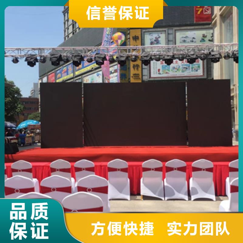 活动执行场地搭建放心之选