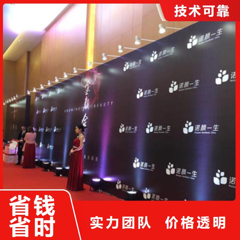 活动执行演出设备租赁放心