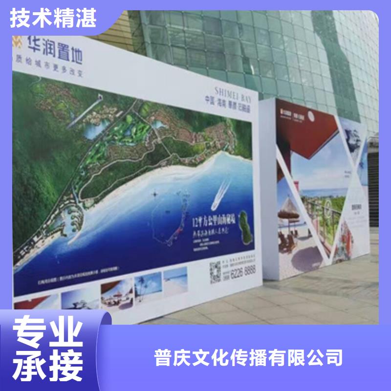 活动执行会议策划公司专业可靠