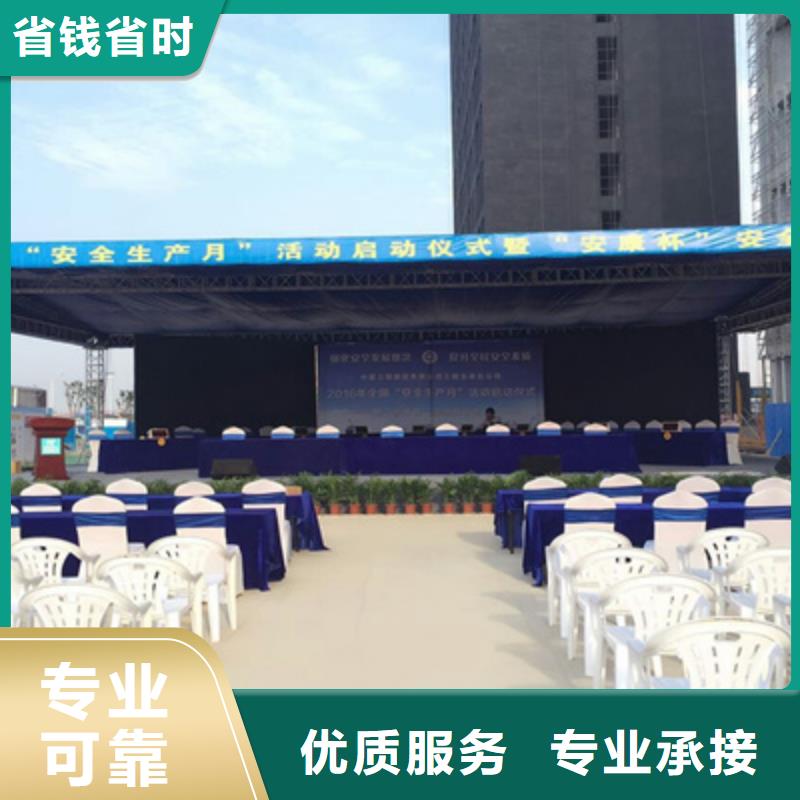 活动执行,出租红地毯信誉良好