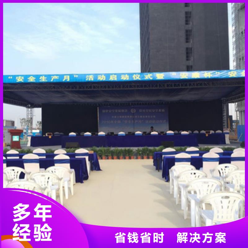 舞台地毯出租视频-舞台地毯出租-辽宁省大连市金州|西岗|葫芦岛|辽阳|铁岭|阜新【此地】制造商