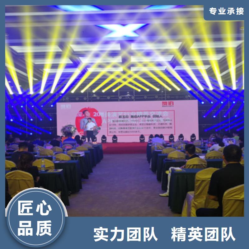 活动执行演出设备租赁放心