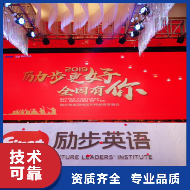 活动执行,出租红地毯信誉良好