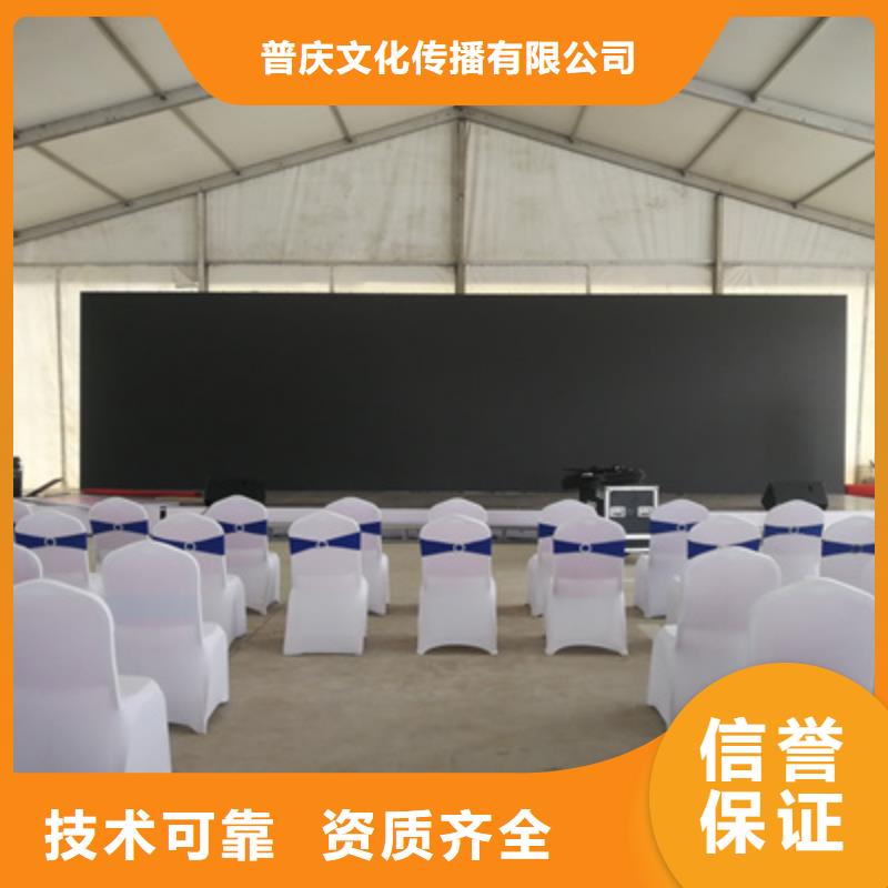 活动执行商场开业活动策划实力团队