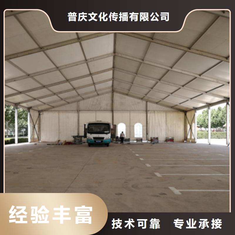 活动执行会议策划公司专业可靠