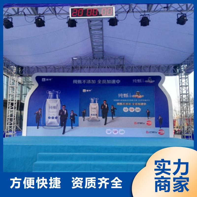 舞台地毯出租视频-舞台地毯出租|百色市|田林|德保|柳州|钦州|玉林|贵港|河池|梧州|南宁