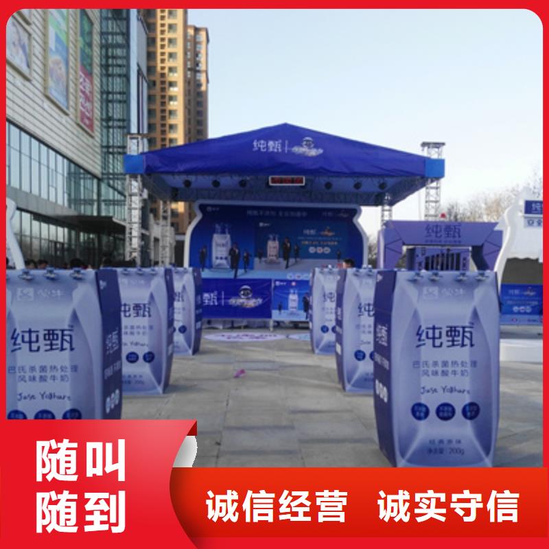 舞台地毯出租视频-舞台地毯出租|百色市|田林|德保|柳州|钦州|玉林|贵港|河池|梧州|南宁