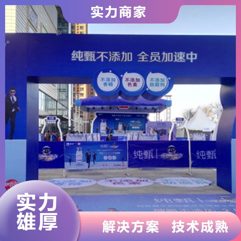 舞台地毯出租视频-舞台地毯出租-辽宁省大连市金州|西岗|葫芦岛|辽阳|铁岭|阜新【此地】制造商