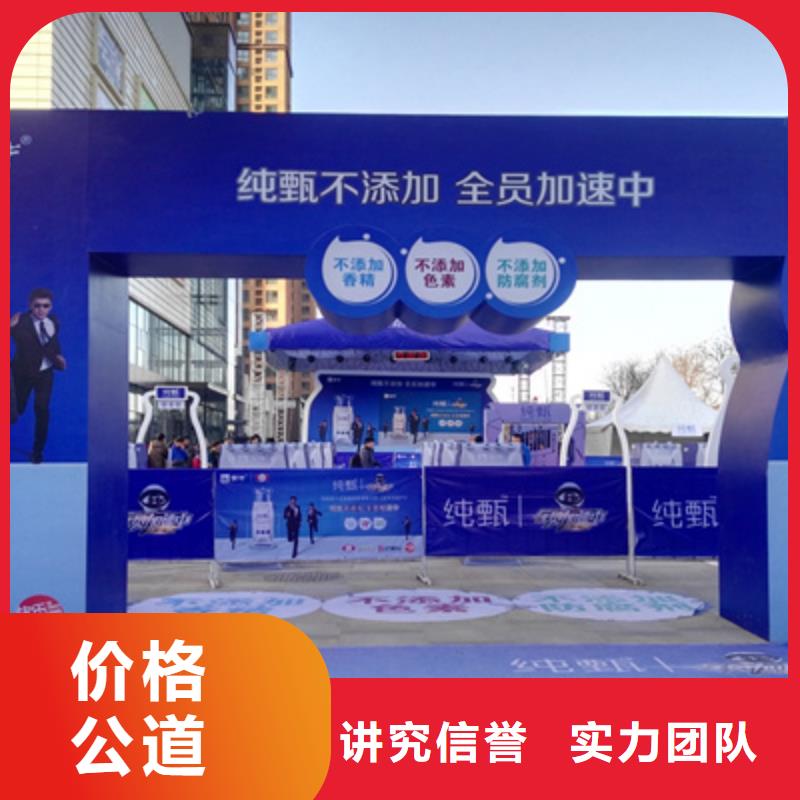 活动执行演出设备租赁放心
