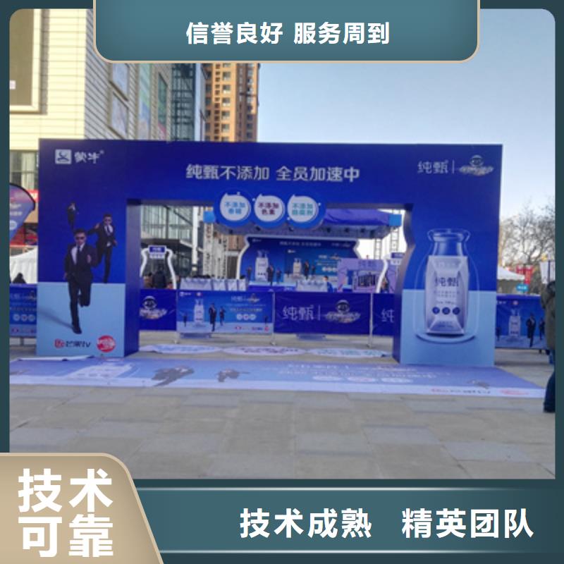 活动执行会议策划公司专业可靠
