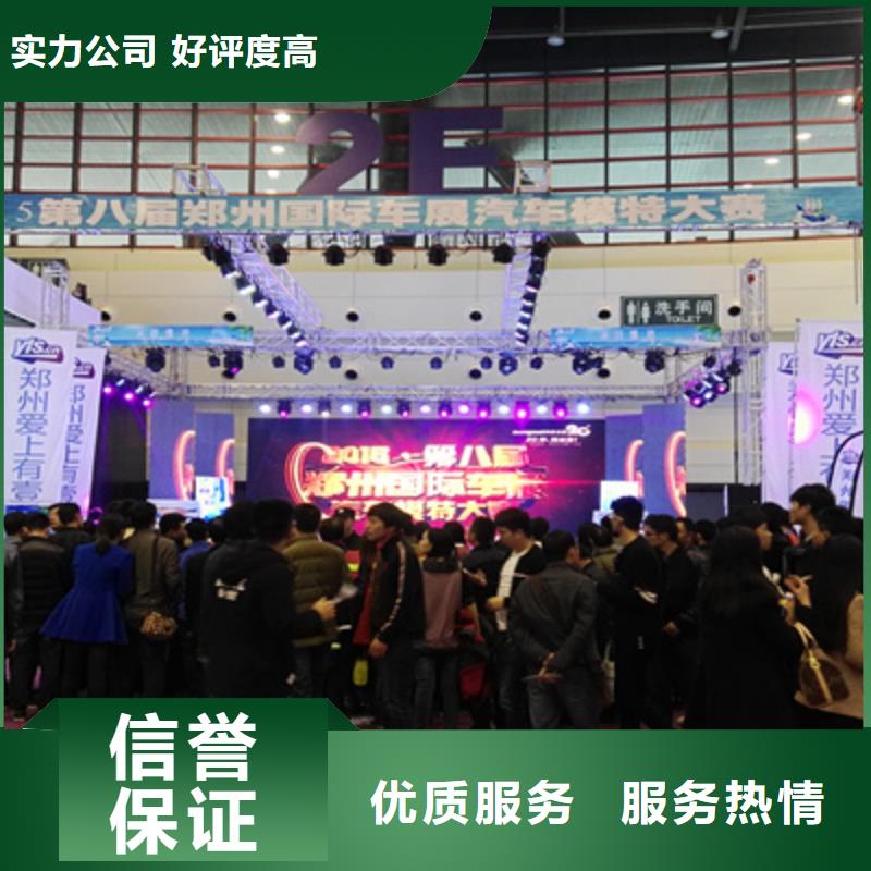 活动执行【会议灯光出租】正规