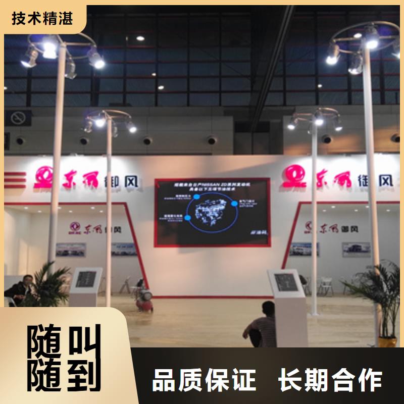 活动执行,出租红地毯信誉良好