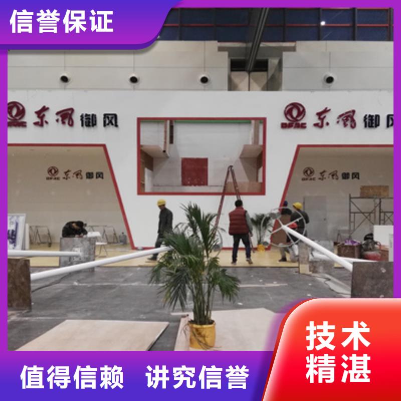 活动执行启动仪式策划注重质量