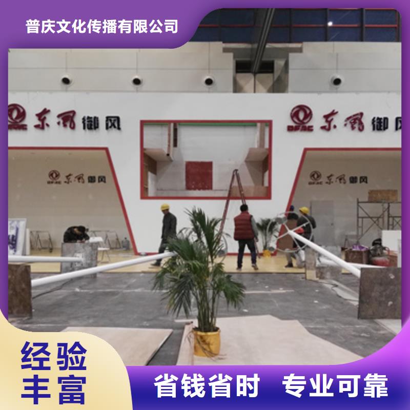 活动执行会议策划公司专业可靠