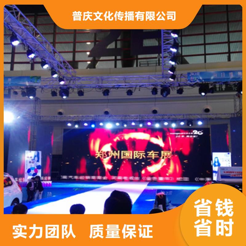 活动执行,出租红地毯信誉良好