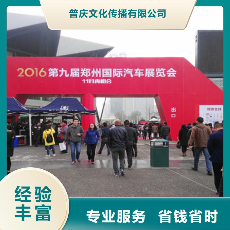 活动执行【会议灯光出租】正规
