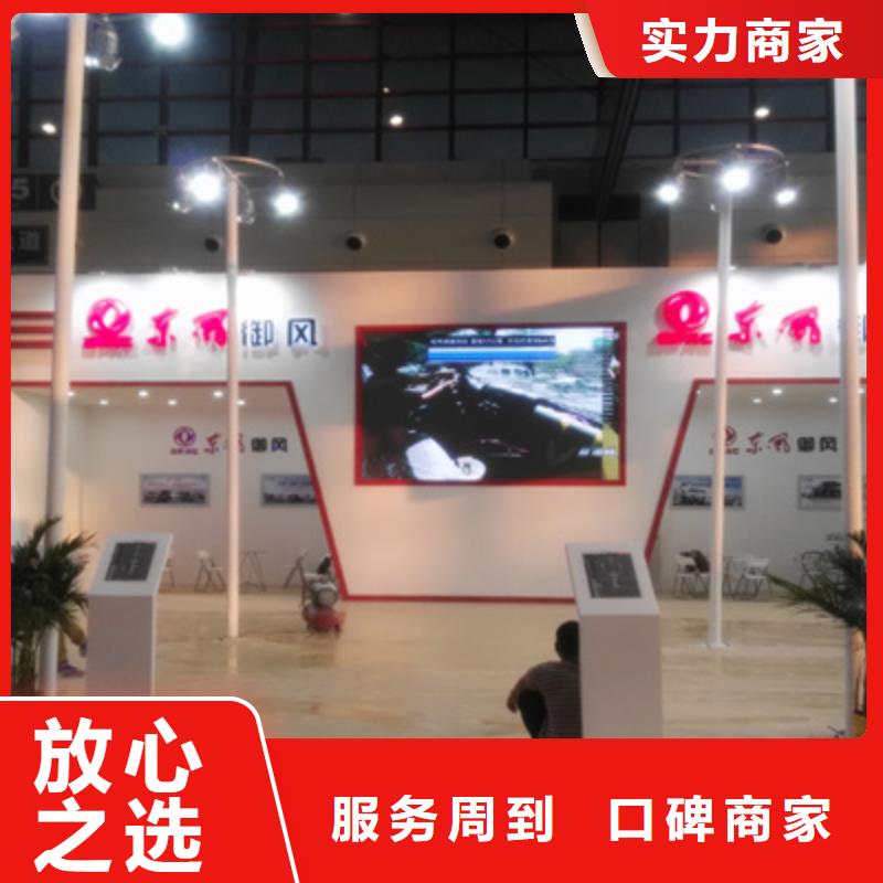 活动执行,出租红地毯信誉良好