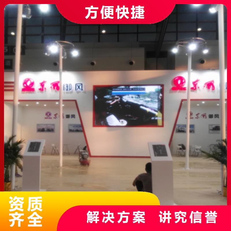 活动执行,元旦晚会策划专业