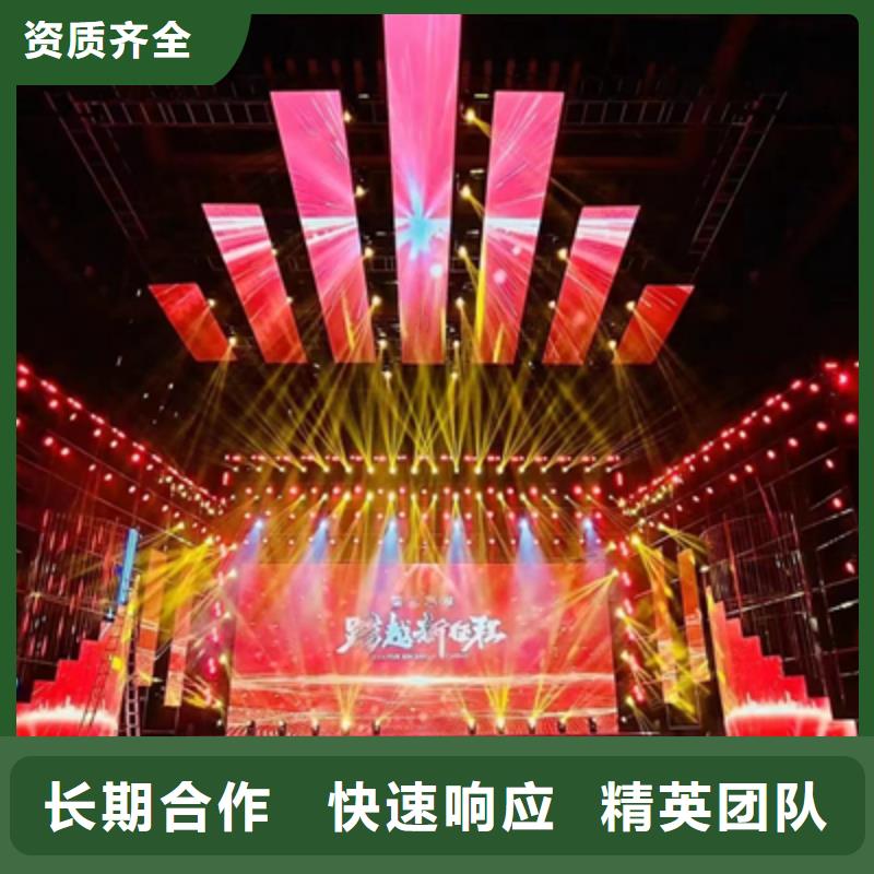 活动执行,出租红地毯信誉良好