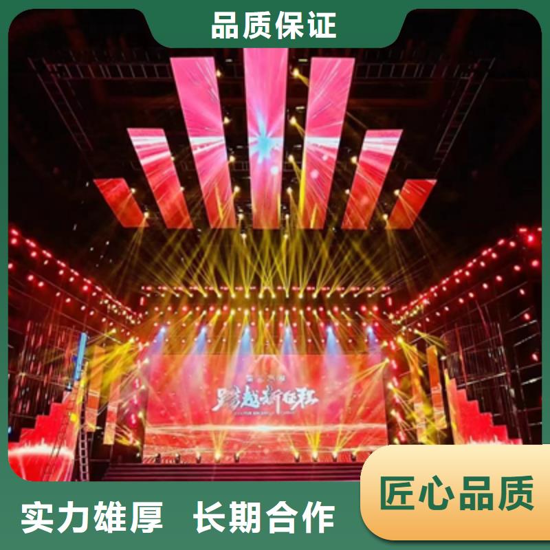 活动执行【会议灯光出租】正规