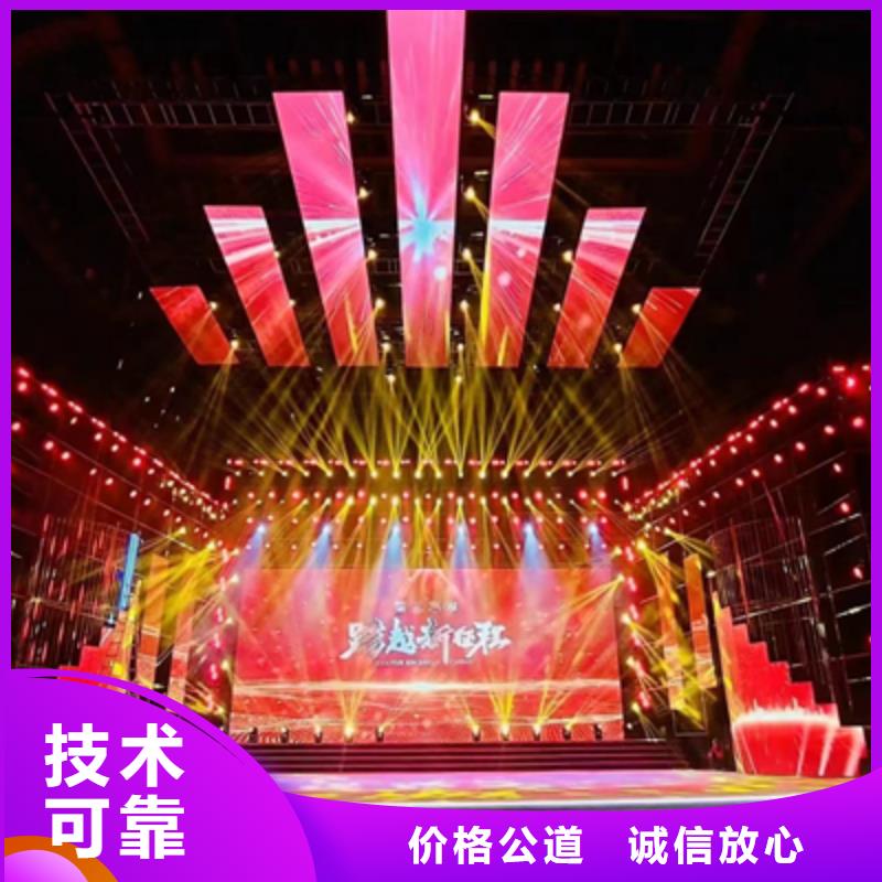 活动执行,出租红地毯信誉良好