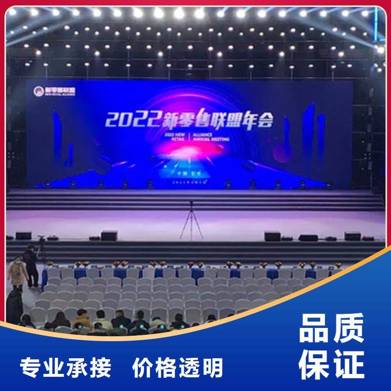 活动执行-动工仪式策划高品质