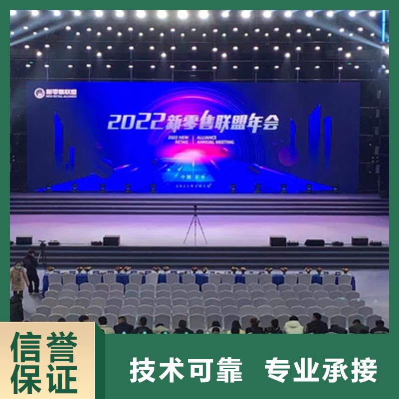 活动执行开业庆典策划价格透明