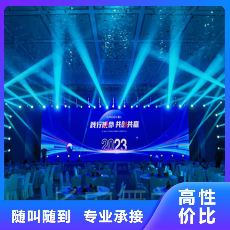 活动执行,出租红地毯信誉良好