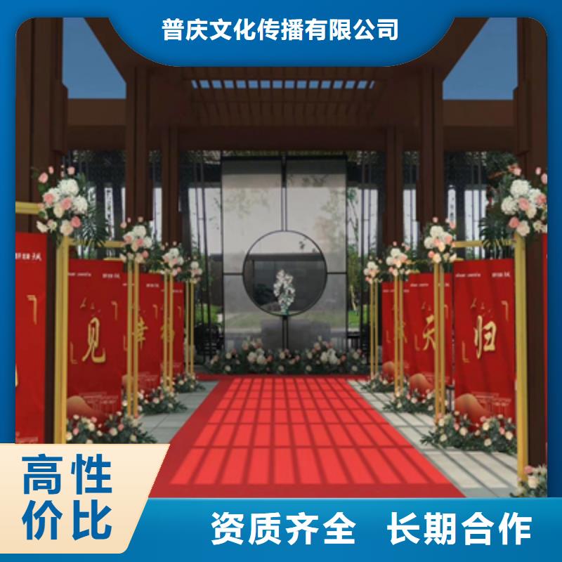 活动执行,元旦晚会策划专业