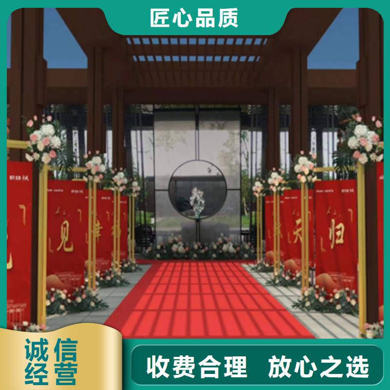 活动执行,出租红地毯信誉良好