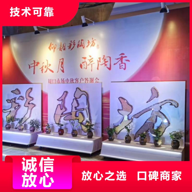 庆典活动庆典演出公司公司