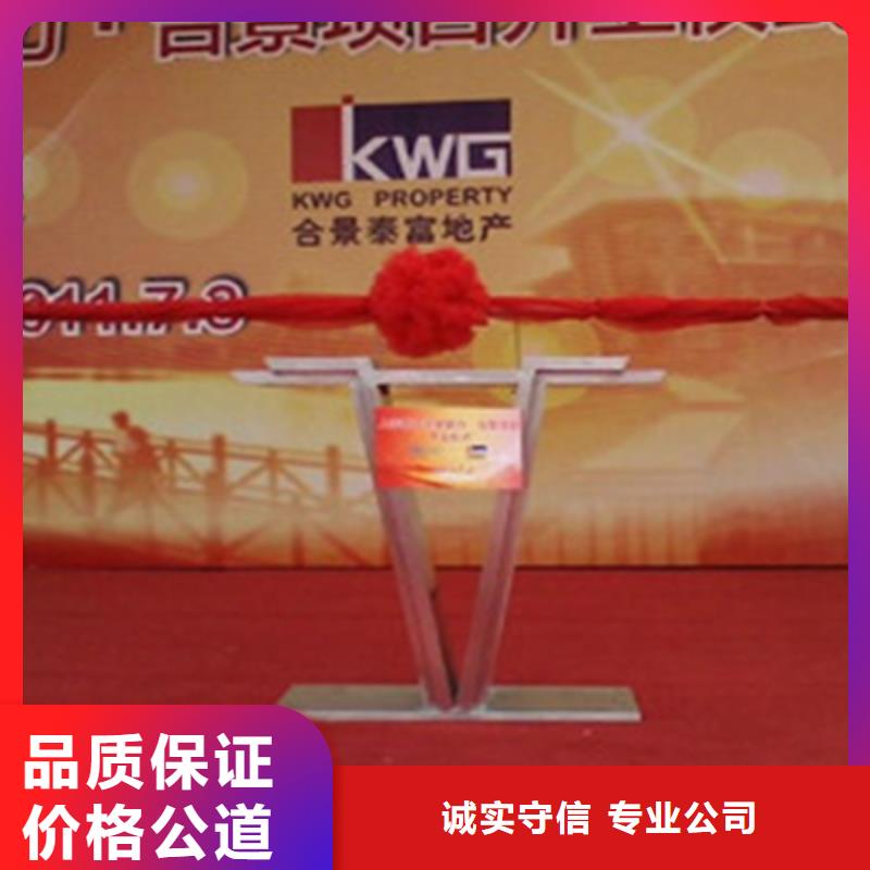 舞台地毯出租视频-舞台地毯出租|四川省内江市|资中|威远|广安|雅安|自贡|绵阳|遂宁