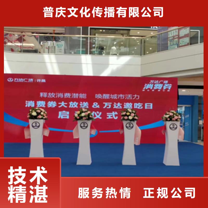 庆典活动_婚礼场地搭建良好口碑