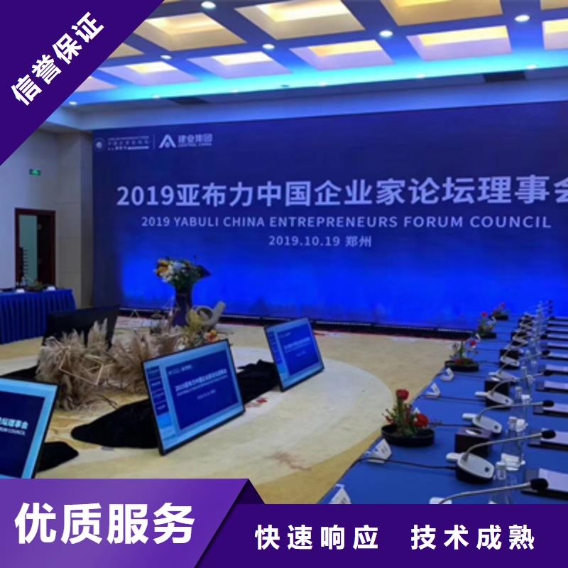 庆典活动大型舞台搭建快速响应