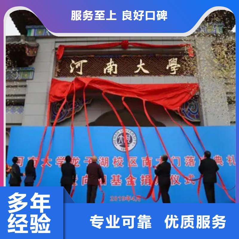 舞台地毯出租视频-舞台地毯出租|泰州市|靖江|泰兴|南京|镇江|常州|南通|无锡|淮安
