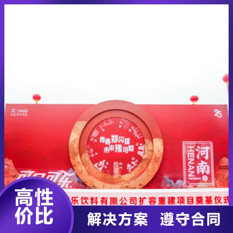 县开工仪式在线咨询