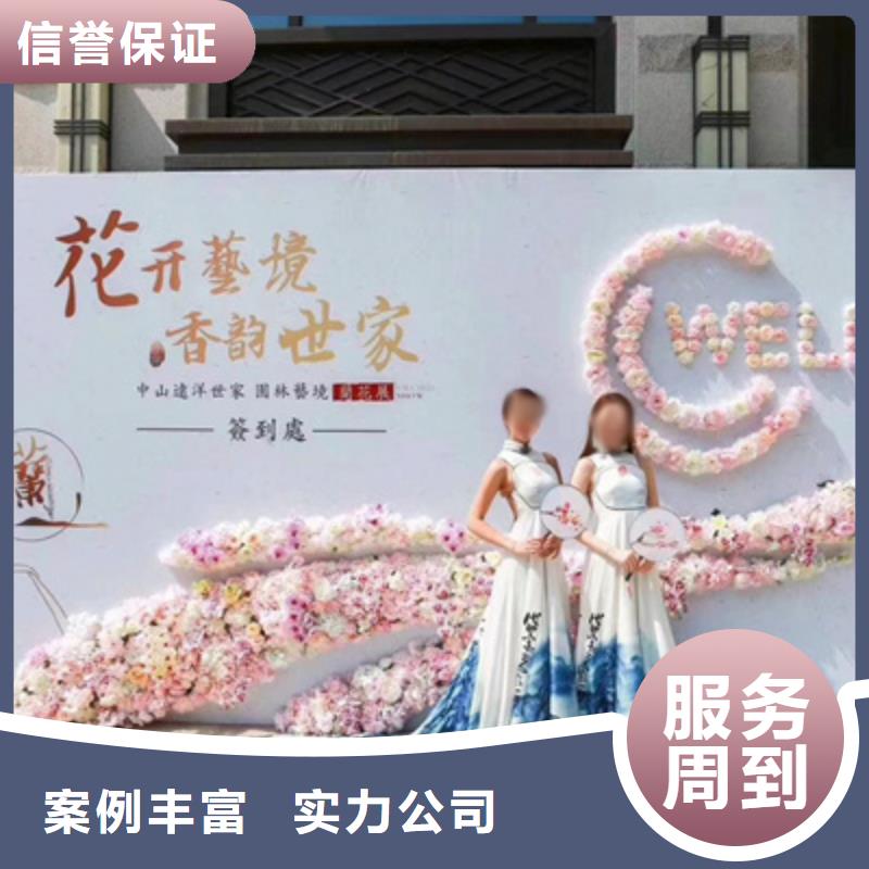 庆典活动,会议演出公司效果满意为止