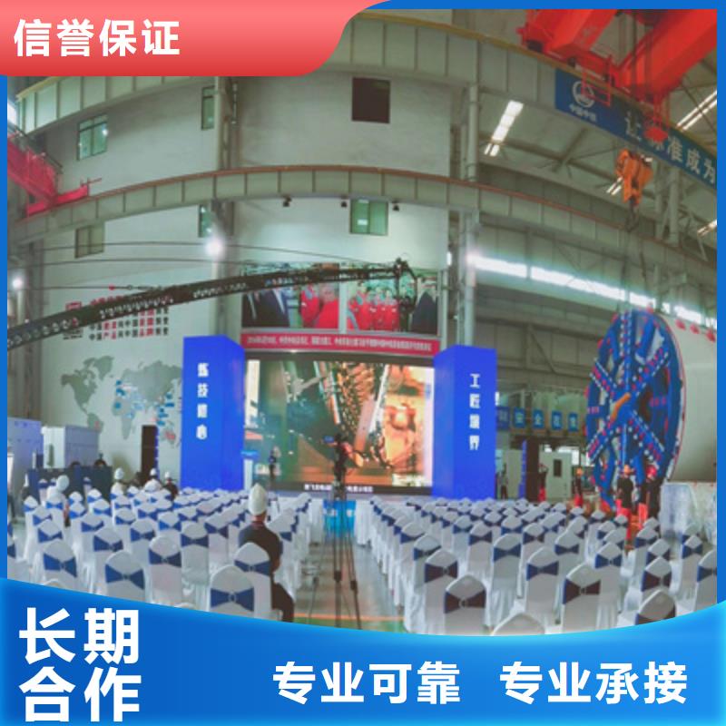 舞台地毯出租视频-河南省洛阳市普庆舞台地毯出租可服务区域嵩县|吉利|漯河|驻马店|南阳|平顶山|新乡等