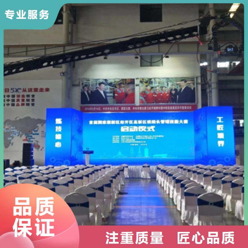 庆典活动大型舞台搭建快速响应