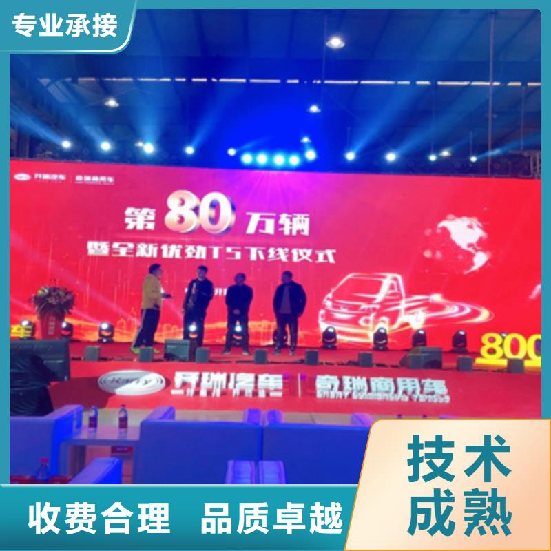 舞台地毯出租视频-舞台地毯出租|四川省内江市|资中|威远|广安|雅安|自贡|绵阳|遂宁