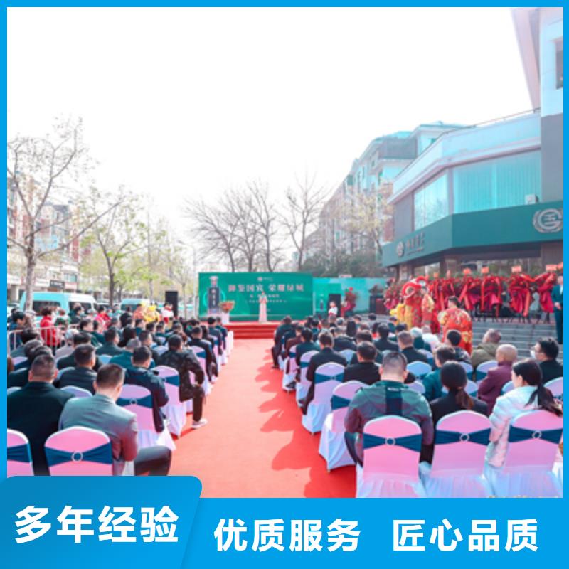 庆典活动_启动仪式策划实力雄厚