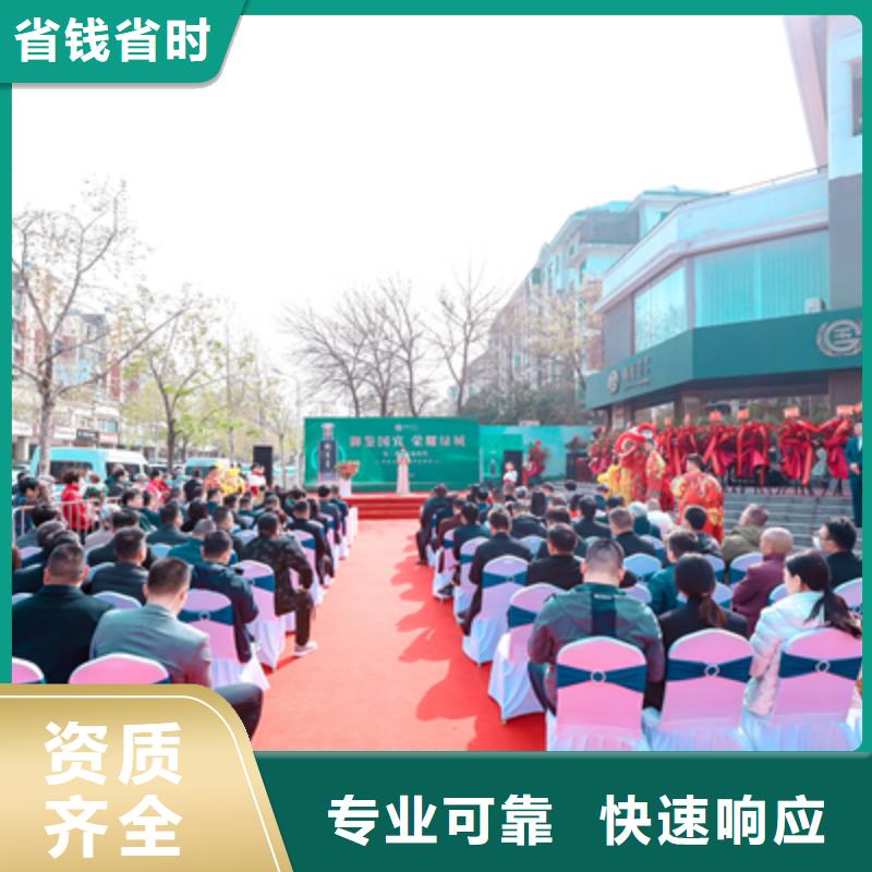 庆典活动大型舞台搭建快速响应