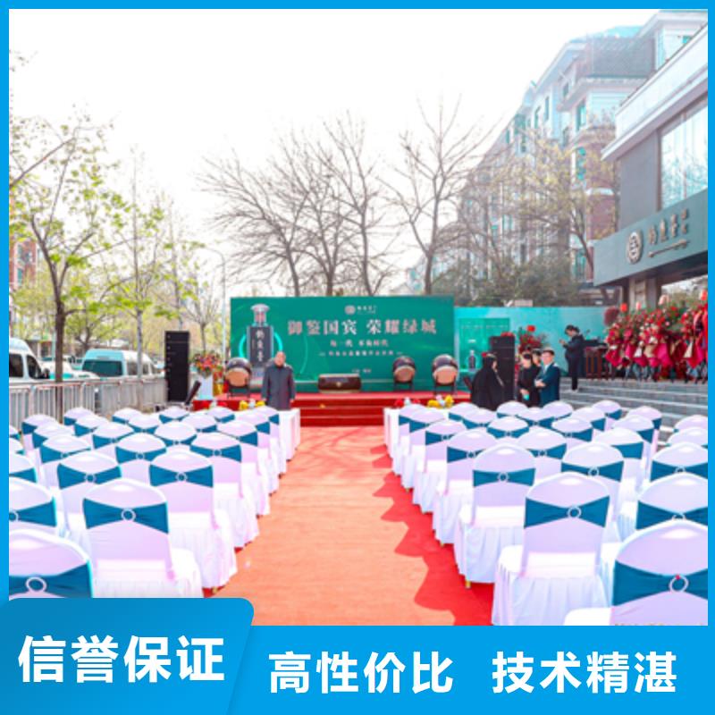 舞台地毯出租视频-舞台地毯出租_浙江省台州市市场覆盖温岭|仙居|嘉兴|温州|舟山|衢州|湖州|宁波|金华等