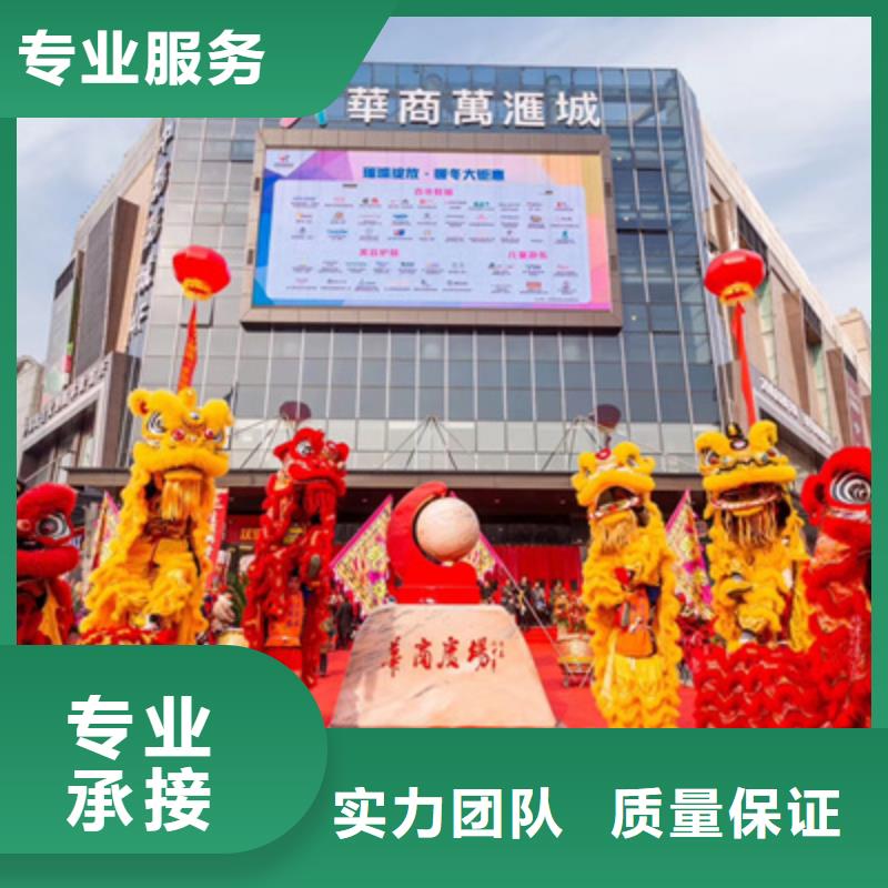 庆典活动大型舞台搭建快速响应