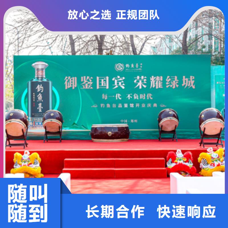 庆典活动活动背景板搭建一对一服务