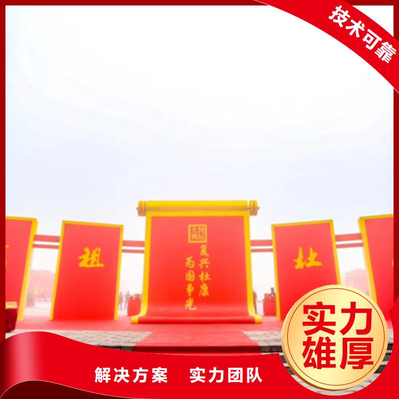 庆典活动_启动仪式策划实力雄厚