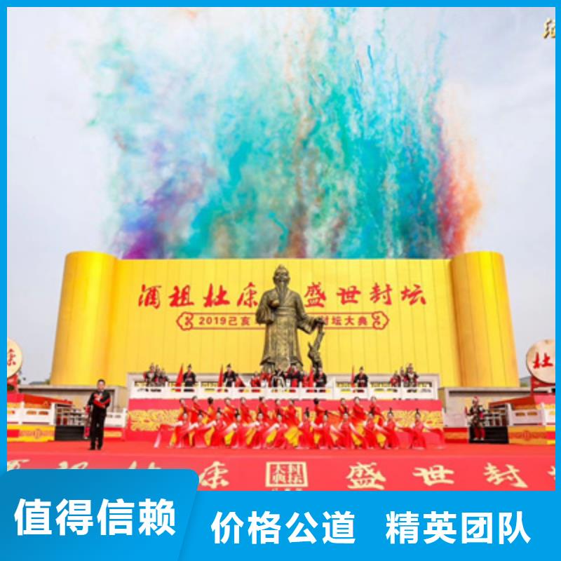 舞台地毯出租视频-河南省洛阳市普庆舞台地毯出租可服务区域嵩县|吉利|漯河|驻马店|南阳|平顶山|新乡等