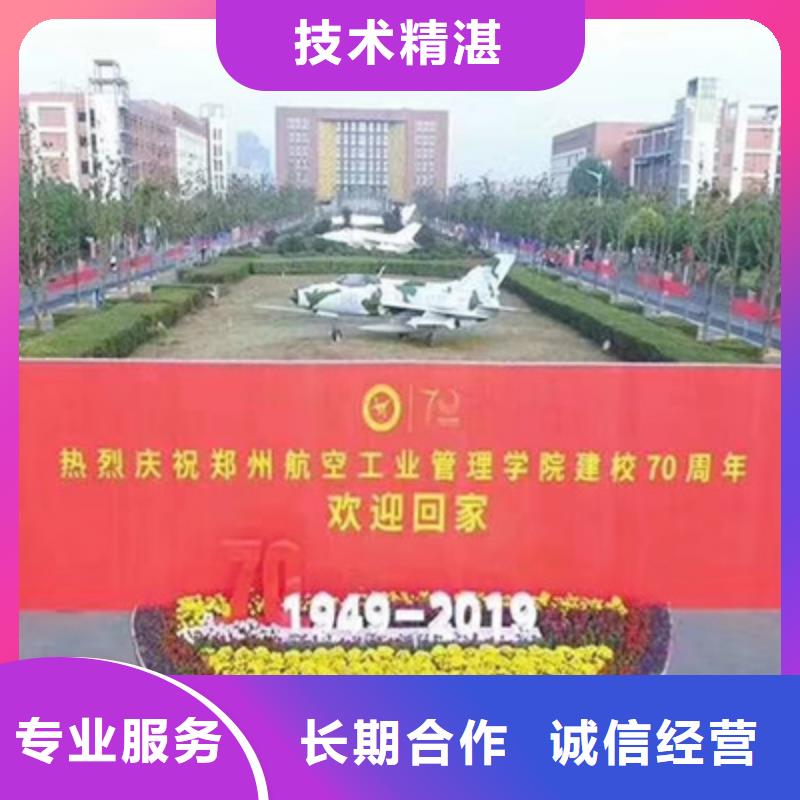 庆典活动_启动仪式策划实力雄厚